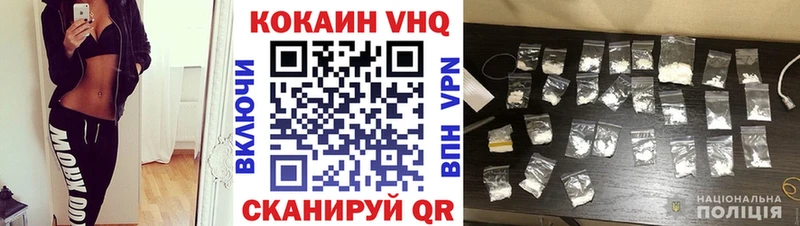 Cocaine Эквадор  ОМГ ОМГ   Учалы 