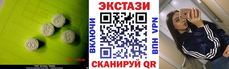 ЭКСТАЗИ ешки  Учалы 