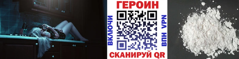 ГЕРОИН гречка  наркота  Учалы 