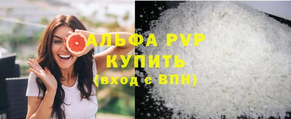 Альфа ПВП Алексин