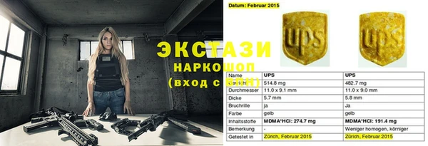 спайс Алзамай