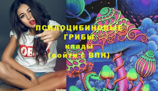 экстази Абдулино
