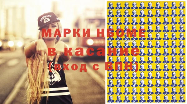 спайс Алзамай