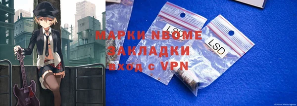 спайс Алзамай