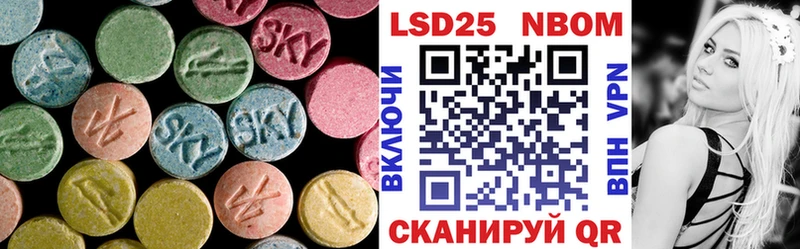 как найти наркотики  Учалы  Лсд 25 экстази ecstasy 