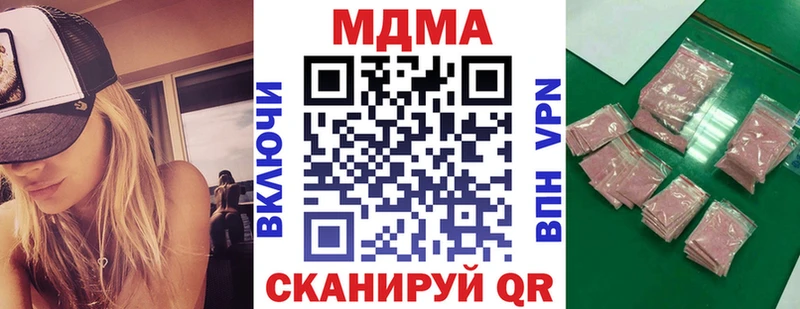 MEGA ТОР Учалы MDMA Molly