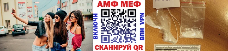 Первитин Methamphetamine  Учалы 