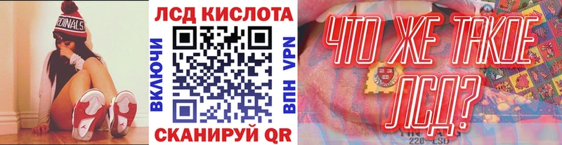 блэк спрут онион  Учалы  Марки N-bome 1,8мг 