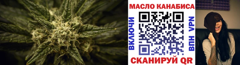 маркетплейс формула  Учалы  OMG как зайти  Дистиллят ТГК вейп  продажа наркотиков 