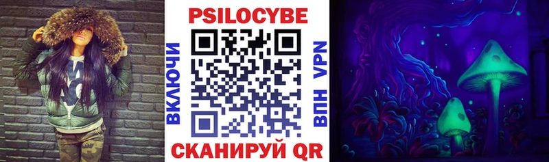 наркошоп  Учалы  гидра tor  Галлюциногенные грибы GOLDEN TEACHER 