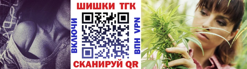 Бошки Шишки Amnesia Учалы