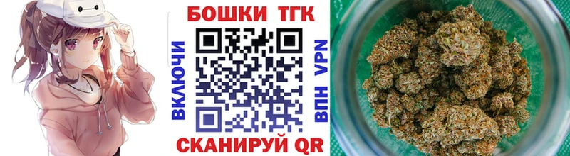 купить закладку  Учалы  Марихуана гибрид 